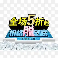 ȫ���ۿ۴���-������