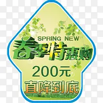 ��ͷ�δ���ֱ�����ǩ����-������