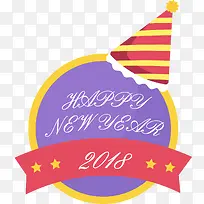 2018狗年新年标签设计矢量png-空若网 2018狗年新年标签设计矢量png-空若网