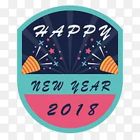 2018狗年新年标签设计矢量png-空若网 2018狗年新年标签设计矢量png-空若网