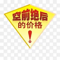 促销活动海报-空若网 促销活动海报-空若网