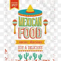 墨西哥食物矢量图-空若网 墨西哥食物矢量图-空若网