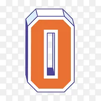 手绘立体数字零png-空若网 手绘立体数字零png-空若网