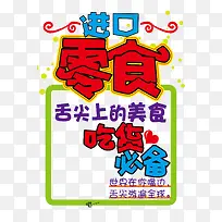 ��ʳ����-������