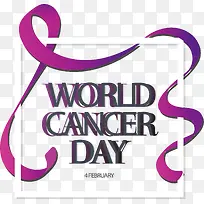 飘逸的紫色丝带癌症日海报-空若网 飘逸的紫色丝带癌症日海报-空若网