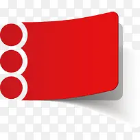 红色圆形标签-空若网 红色圆形标签-空若网