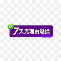促销标签-空若网 促销标签-空若网