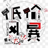 低价风暴免抠-空若网 低价风暴免抠-空若网