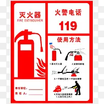 �𾯵绰��ȫ������ʾ��־��-������