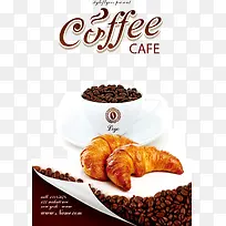 咖啡活动海报-空若网 咖啡活动海报-空若网