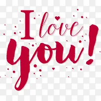 矢量ILOVEYOU-空若网 矢量ILOVEYOU-空若网