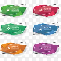 彩色折纸分类标签-空若网 彩色折纸分类标签-空若网