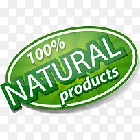 绿色健康标签-空若网 绿色健康标签-空若网