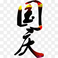 �������������-������