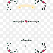 爱心花藤邀请函-空若网 爱心花藤邀请函-空若网