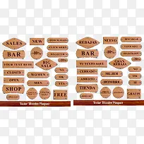 木质挂牌矢量模板-空若网 木质挂牌矢量模板-空若网