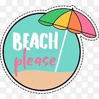 遮阳伞标签-空若网 遮阳伞标签-空若网