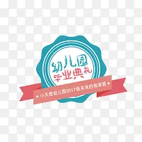 幼儿园图标免抠下载-空若网 幼儿园图标免抠下载-空若网