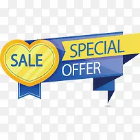 黄色爱心促销标签-空若网 黄色爱心促销标签-空若网