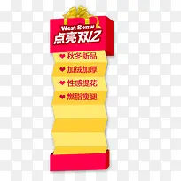 悬浮标签-空若网 悬浮标签-空若网