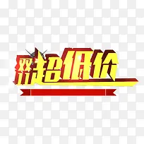 双十一促销-空若网 双十一促销-空若网