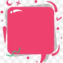 粉红色电商促销气泡-空若网 粉红色电商促销气泡-空若网