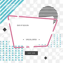 粉红色边框促销海报-空若网 粉红色边框促销海报-空若网