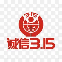 矢量诚信315艺术字-空若网 矢量诚信315艺术字-空若网