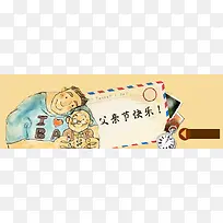 高清摄影活动父亲节贺卡效果-空若网 高清摄影活动父亲节贺卡效果-空若网