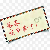 高清摄影活动父亲节贺卡-空若网 高清摄影活动父亲节贺卡-空若网