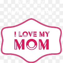 母亲节快乐我爱你我的妈妈多彩艺-空若网 母亲节快乐我爱你我的妈妈多彩艺-空若网