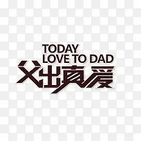 �����氮-������