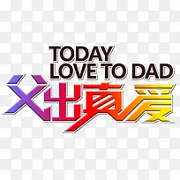 �����氮�������������-������