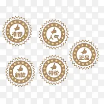 淘宝促销热卖特价新款标签-空若网 淘宝促销热卖特价新款标签-空若网