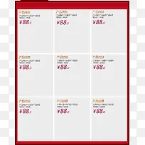 ������Ʒ-������