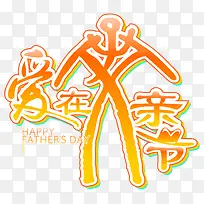 ʸ�����ڸ��׽��ز�-������