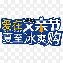 ���ڸ��׽�������ˬ��ʸ��ͼ-������