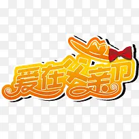 ���ڸ��׽�-������