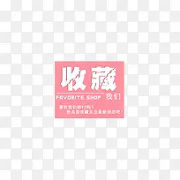 收藏我们-空若网 收藏我们-空若网