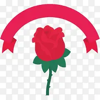 扁平化玫瑰花PNG下载-空若网 扁平化玫瑰花PNG下载-空若网