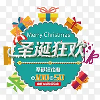 2018çÍ·×Ê¥µ®¿ñ»¶ÅɶԺ£±¨Éè¼Æ-¿ÕÈôÍø 2018çÍ·×Ê¥µ®¿ñ»¶ÅɶԺ£±¨Éè¼Æ-¿ÕÈôÍø