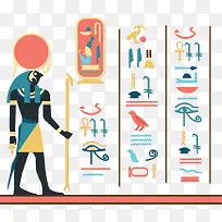 研究埃及古老的文明-空若网 研究埃及古老的文明-空若网