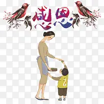 ĸ�׵İ�-������