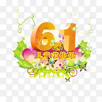 ��ͯ�ڿ��ֺ���ʸ��ͼ�ز�-������