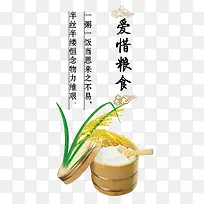 餐厅标语-空若网 餐厅标语-空若网