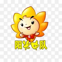 可爱标识-空若网 可爱标识-空若网