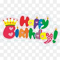 生日挂卡-空若网 生日挂卡-空若网