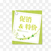 �����ؼ۱�ǩ-������