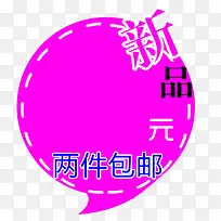 ��ǩ-������