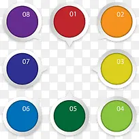 矢量彩色标号分块PNG图片-空若网 矢量彩色标号分块PNG图片-空若网